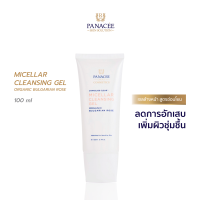 เจลล้างหน้า และเครื่องสําอาง Panacee Micellar Cleansing Gel 100ml สารสกัดจากสมุนไพรสีเขียว จากโรงพยาบาล Panacee