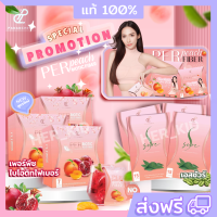 #ส่งฟรี #โปร5กล่อง Per Biotic fiber เพอไบโอติก สูตรใหม่ เพอร์พีชไฟเบอร์ Per Peach fiber +