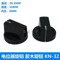 Original/ 2022天然potentiometer Band Switch Knob Cap KN-32 Bakelite ลูกบิดด้านใน6มม. JN-32ลูกบิด RV24YN