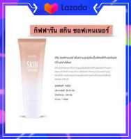 ( ของแท้ พร้อมส่ง ) ลบรอยกร้าน ส้นเท้าแตก  เพิ่มความนุ่มชุ่มชื่นเป็นพิเศษให้กับจุดสัมผัสกร้านอย่างได้ผล