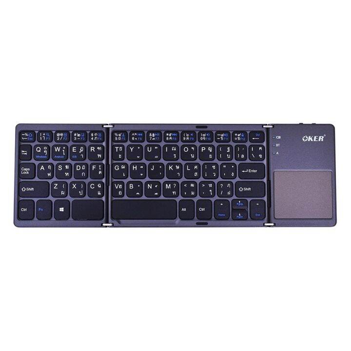 keyboard-bluetooth-oker-bt-033-คีย์บอร์ดบลูทูธไร้สายมี-touch-pad-พับได้-android-pc-notebook