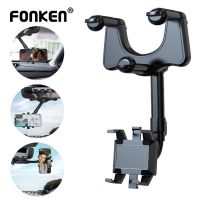 Fonken ที่ยึดโทรศัพท์กระจกมองหลังรถยนต์,ที่วางโทรศัพท์และ GPS หมุนได้360 ° ปรับได้