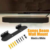 สำหรับ Sonos Beam Soundbar ติดผนังวงเล็บเข้ากันได้กับ Sonos Beam Gen1 &amp; Gen2 Sound Bar โฮมเธียเตอร์ Echo ผู้ถือลำโพงติดตั้งขาตั้ง