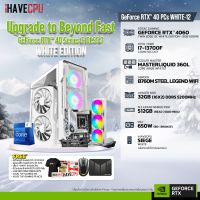 iHAVECPU RTX40WH-12 INTEL I7-13700F 2.1GHz 16C/24T / B760M / RTX 4060 8GB / 32GB DDR5 5200MHz / M.2 512GB / 650W (80+BRONZE) / CS360