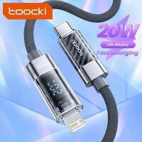 【หาซื้อ】 USB Toocki ชนิด C สำหรับ iPhone 13 14เครื่องชาร์จหน้าจอ20W ชนิด C สำหรับ iPad Macboock