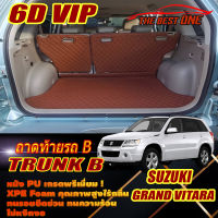 Suzuki Grand Vitara 2008-2012 Trunk B (เฉพาะท้ายรถแบบ B) ถาดท้ายรถ Grand Vitara Grand JLX 2008 2009 2010 2011 2012 พรม6D VIP The Best One Auto