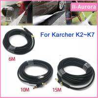 อุปกรณ์ทำความสะอาดท่อต่อขยายท่อล้างทำความสะอาดสำหรับ Karcher K2 K3ท่อเบ็ดตกปลาเรืองแสง K7 K5