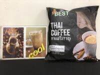 BEST THAI Coffee กาแฟโบราณ