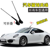 เสาอากาศวิทยุในรถยนต์ Off-Road Car Clip Edge Antenna Decoration,การติดตั้งเพิ่มไฟฟ้าสถิต,เสาอากาศเสาธงแดงสากลยาว 661W