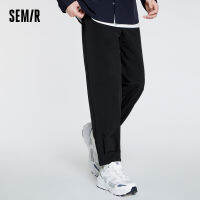 Semir กางเกงลำลองผู้ชาย2022ฤดูใบไม้ร่วงใหม่พื้นฐานสีทึบกางเกงเรียบง่ายทุกวันเดินทางขาเรียว Popular