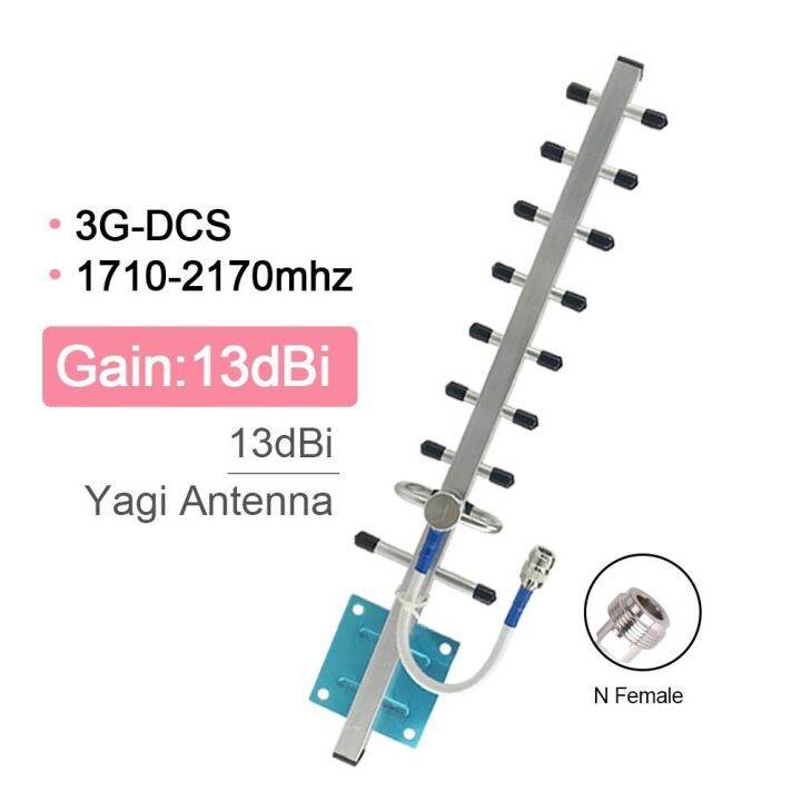 ☼13dBi 3G 4G yagi outdoor antenna for Signal Repeater Booster Lazada PH