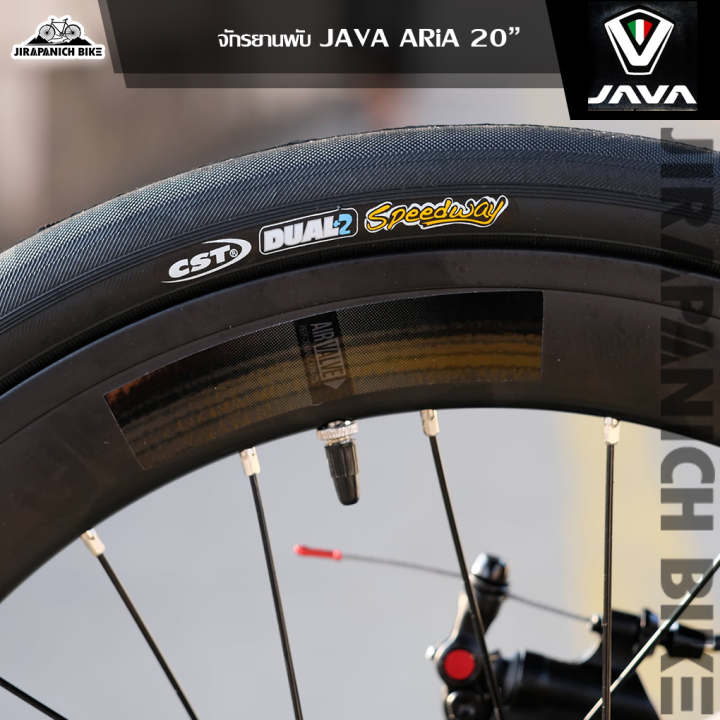 จักรยานพับ-java-รุ่น-j-air-ตัวถังคาร์บอน-เกียร์-shimano-altus-8-สปีด-วงล้อ-16-นิ้ว-น้ำหนักรวม-8-8-กก