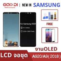 งานicเเท้ หน้าจอ LCD พร้อมทัชสกรีน/จอชุด Samsung A920 A9(2018) งานOLED Screen Display Touch Panel For Samsung A920