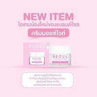 ครีมมอยซ์ไวท์โซล seoul 10ml.(กระปุก สีชมพู)