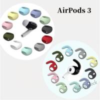 【hot sale】 ☎◈∏ C02 1 pair 2 pcs 1 set Silicone Case Cover Earphone Headphone Anti-lost Ear Cap Anti-drop Soft TPU Eartip Earcap compatible for airpods 3 2021