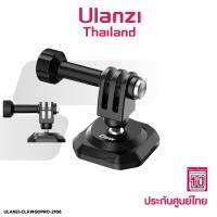 Ulanzi Claw Plate For GoPro ตัวแปลง สำหรับต่อกล้อง โกโปร กับอุปกรณ์ที่รองรับระบบ Claw Quick Release