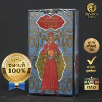 Golden Tarot of the Tsar , ไพ่ยิปซีรัซเซียยุคโบราณ ไพ่ทาโรต์รัซเซียยุคโบราณ ชุด “โกลเด้นทาโรต์ออฟซาร์” ของแท้ นำเข้า