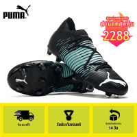 【100% Authentic】PUMA FOOTBALL-Puma Future Z 1.1 FG/black Mens รองเท้าฟุตซอล-puma football shoes รองเท้าฟุตบอล - 3 year warranty