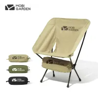 MOBI GARDEN Camping Chair Outdoor Portable Folding Fishing Chair Ultralight Beach Hiking Picnic Seat