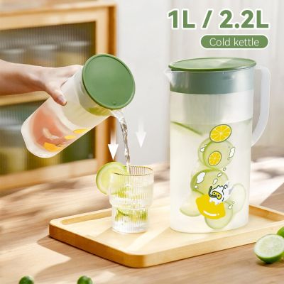 Cold Kettle Seal Cold Water Pitcher Water Carafe With Handle Beverage Bottle For Juice Iced Tea Kitchen Coffee Jug Tea Pot VC