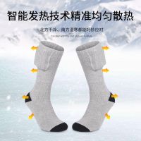 Electrically heated socks hosiery for their warm warm heating rechargeable fever warm feet treasure socks manufacturer wholesale spot