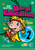 Kid Plus หนังสือเรียนภาษาอังกฤษ ส่งเสริมศีลธรรม ระดับอนุบาล Kids Time Moral Education Activity 2