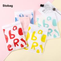 【DT】 hot  StoBag 100pcs Wholesale Chothes Packaging Ziplock Bag Cute Self-sealing Underwear Towel Socks Pants Storage Reusable Pouches