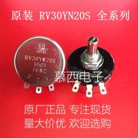 แบบดั้งเดิม/2022♗B501 RV30YN20S 500ยูโรนำเข้าจากญี่ปุ่น TOCOS TOKYO Single-Turn Potentiometer 3W