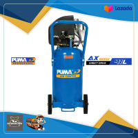 ปั๊มลมระบบขับตรงถังยืน PUMA AX2541V 2.5HP ถัง 41 ลิตร