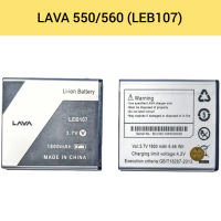 แบตเตอรี่ | LAVA 550-560 (LEB107) | Phone Battery | LCD MOBILE