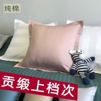 【SALES】 Pure cotton bedside large cushion cover Nordic pillow without core 65x65x60 bedroom ins wind bed backrest