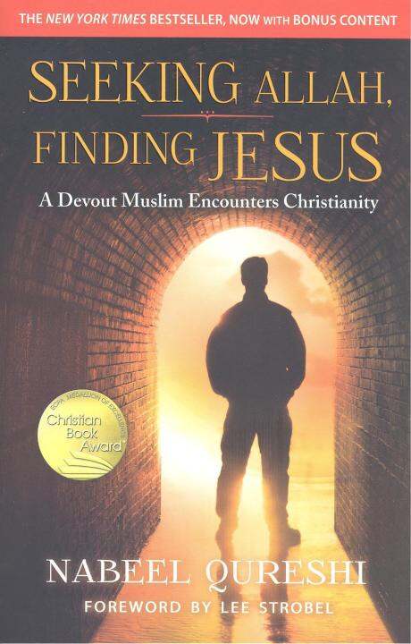 Seeking Allah, Finding Jesus: A Devout Muslim Encounters Christianity