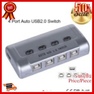 ✨✨#BEST SELLER USB 2.0 Auto Sharing Switch KVM Adapter Box 4 Port Hub for Printer ##ที่ชาร์จ หูฟัง เคส Airpodss ลำโพง Wireless Bluetooth คอมพิวเตอร์ โทรศัพท์ USB ปลั๊ก เมาท์ HDMI สายคอมพิวเตอร์