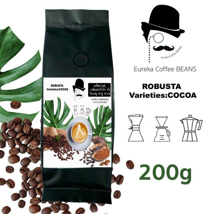 เมล็ดกาแฟ-โรบัสต้า-robusta-คั่วกลาง-กลิ่นออกโกโก้หอมถั่วหอมมันๆละมุน-200gใหม่ทุกวัน