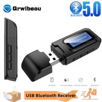 ตัวรับสัญญาณ USB Bluetooth เครื่องส่งสัญญาณเสียง Bluetooth 5.0 อะแดปเตอร์สําหรับรถ พีซีทีวี HD HiFi Receptor อะแดปเตอร์ไร้สาย LCD 3.5MM AUX