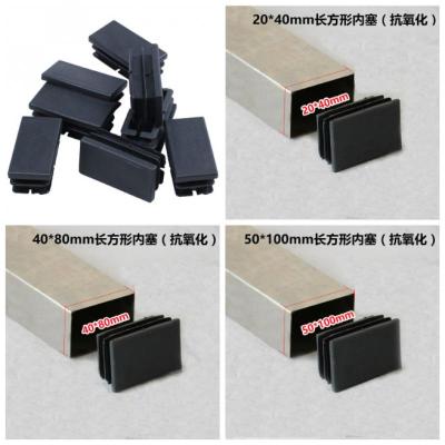 5/10pcs Square Plastic Black Blanking End Cap Tube Pipe Insert Plug Bung 10X20mm~50X100mm Pipe Fittings Accessories