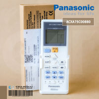 ACXA75C00880 รีโมทแอร์ Panasonic รีโมทแอร์ พานาโซนิค อะไหล่แอร์ ของแท้เบิกศูนย์