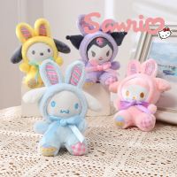 Sanrio ตุ๊กตาหนานุ่มน่ารัก15ซม. Cinnamoroll Kuromi Melody Macaron ชุดอะนิเมะยัดนุ่นตุ๊กตาของขวัญวันเกิดพวงกุญแจจี้