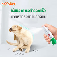 SEA การอัพเกรดใหม่ Spray ฆ่าเห็บหมา สเปรย์กำจัดเห็บหมัด สเปรย์กำจัดเห็บ กำจัดเห็บหมัดสุนัข เห็บหมัดหมา กำจัดเห็บหมา สูตรพืช （สูตรสุนัข）