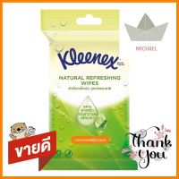 ผ้าเช็ดทำความสะอาด KLEENEX NATURAL REFRESHING 10 แผ่นWET WIPES KLEENEX NATURAL REFRESHING 10-SHEET **ราคาดีที่สุด**