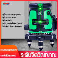 YN เครื่องวัดระดับเลเซอร์ ระดับน้ำเลเซอร์ 5 เส้น 360 องศา เลเซอร์สีเขียว 5 Lines Green Laser Level เลเซอร์ เลเซอร์วัดระดับ วัดได้ทั้งกลางแจ้ง-ที่ม