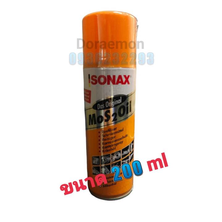 sonax-ส้ม-น้ำมันเอนกประสงค์-กัดสนิม-ป้องกันสนิม-ป้องกันความชื่น-ช่วยล่อลื่น-ขจัดเสียงสายพาน-ช่วยละลายยางมะตอย