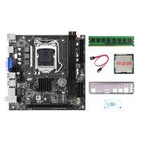 Motherboard PCB Motherboard +I3 2120 CPU+4G DDR3 1600Mhz RAM+Thermal Grease+SATA Cable+Baffle Support 2XDDR3 RAM Slot