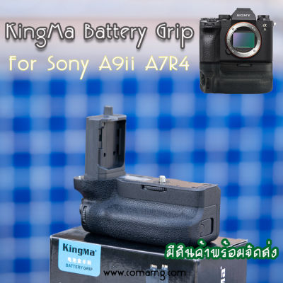 KingMa Battery Grip สำหรับ Sony A9ii A7R4 รุ่น VG-C4EM