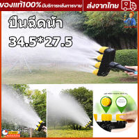 หัวฉีดรดน้ำต้นไม้ การเกษตร Sprinkler Sprayer บ้านสวนสนามหญ้า Sprinkler สำหรับสายยาง 1นิ้ว และ 1.2นิ้ว หัวฉีดละอองน้ำ สปริงเกลอร์ หัวรดน้ำต้นไม้ ที่ฉีดน้ำ