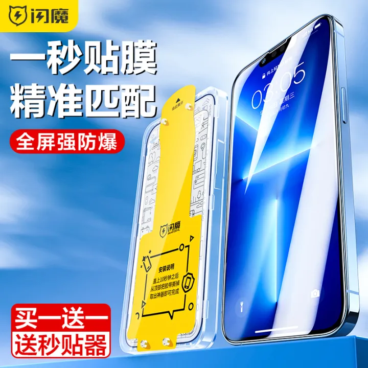 SmartDevil Screen Protector For iPhone 13 Pro max 13 mini No Black Edge Full Cover HD Tempered