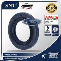 SNT ซีลเพลาขับหน้า - ขวา, Oil Seal - TOYOTA ( โตโยต้า ) รุ่น VIGO (วีโก้) 4WD ปี 2005-2014 P/N 90311-T0016, 90311T0016