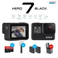 GoPro Hero 7 Black Set XS แถมฟรี Shorty, แบตเตอรี่แท้ 2 ก้อน พร้อมที่ชาร์จ Telesin, Sandisk Extreme Pro 64GB