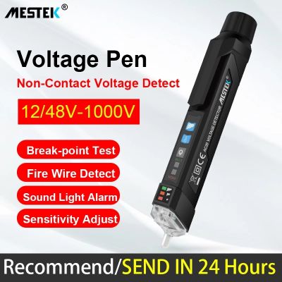 Mestek AC20 Digital ACDC Voltage Detectors Smart Non-Contact Tester Pen Meter 12-1000V Current Electric Sensor Test Pencil