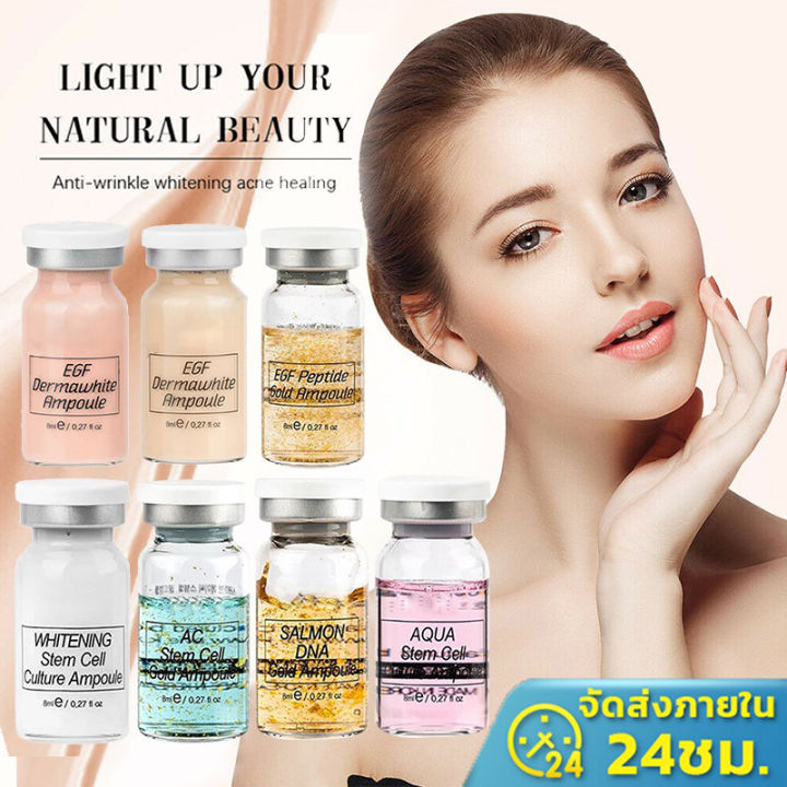 ส่งไวจากไทย-100-แท้-stayve-bb-glow-dermawhite-egf-gold-salmon-dna-acne-stem-aqua-stem-whitening-serum
